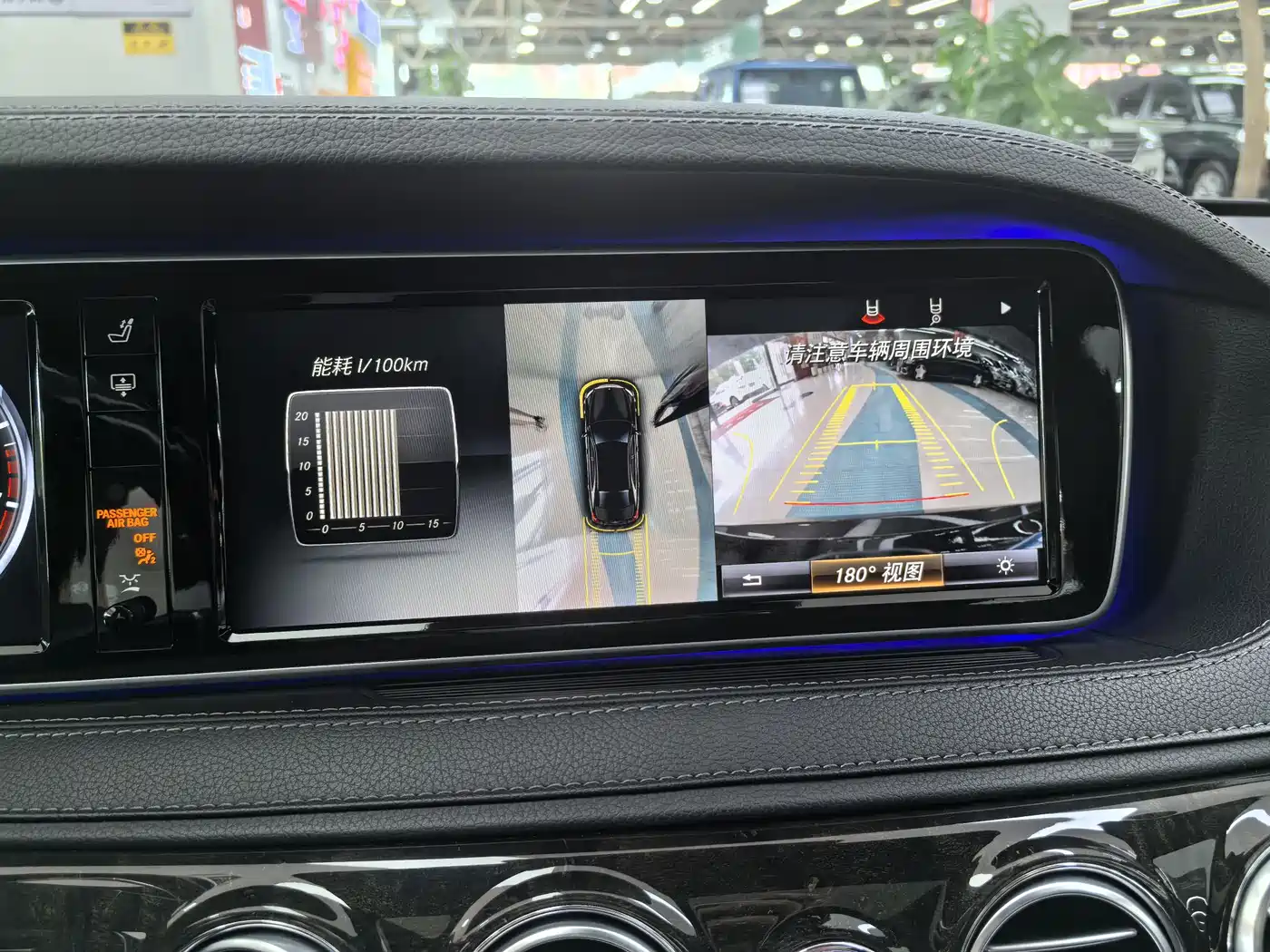 Mercedes-Benz S-Class 2015 S 400 L 4MATIC фото 18