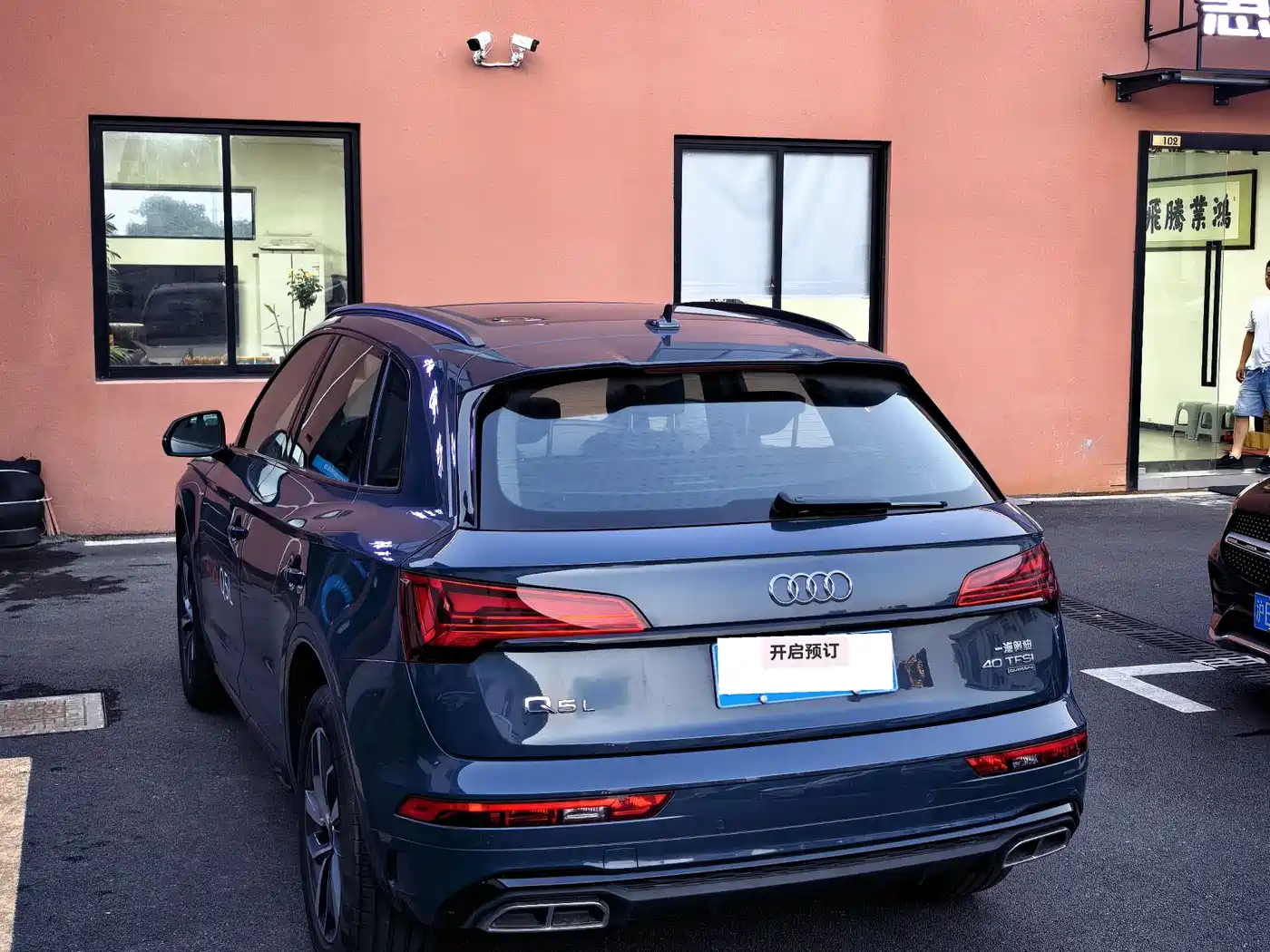Audi Q5L 2025 40 TFSI Luxury Dynamic фото 9