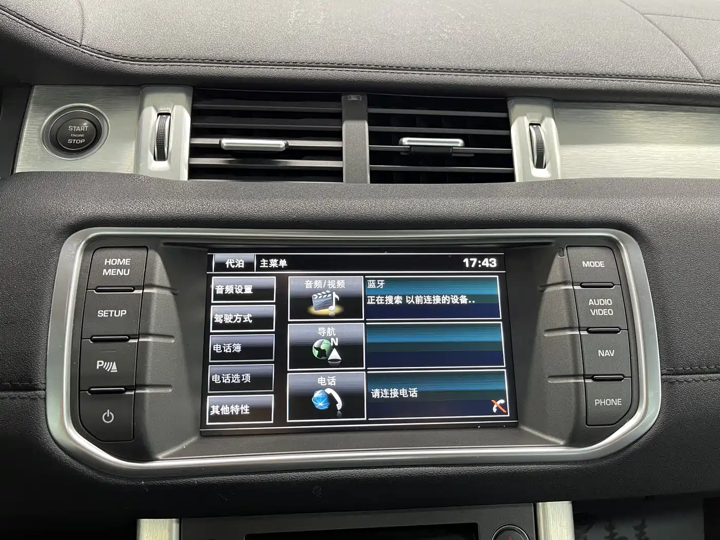 Land Rover Range Rover Evoque 2015 2.0T 5-Door Intelligent Edition фото 16