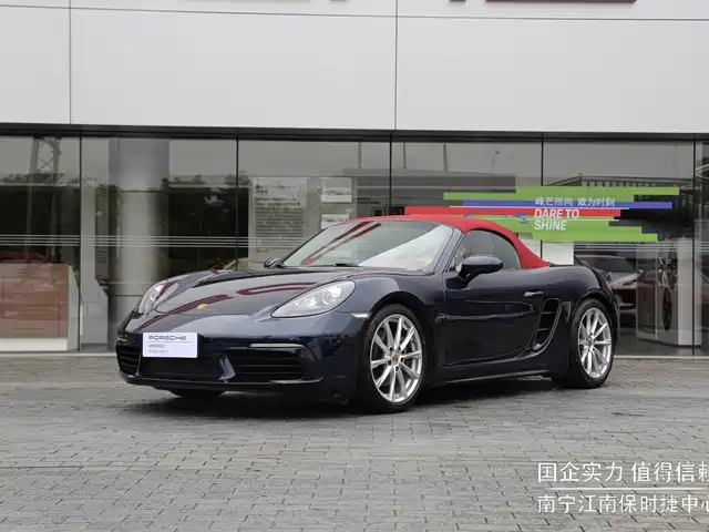 Porsche 718 2022 Boxster 2.0T — фото 1