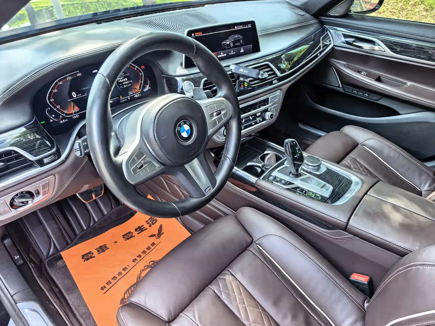 BMW 7 Series 2022 2021 Model 730Li M Sport Package