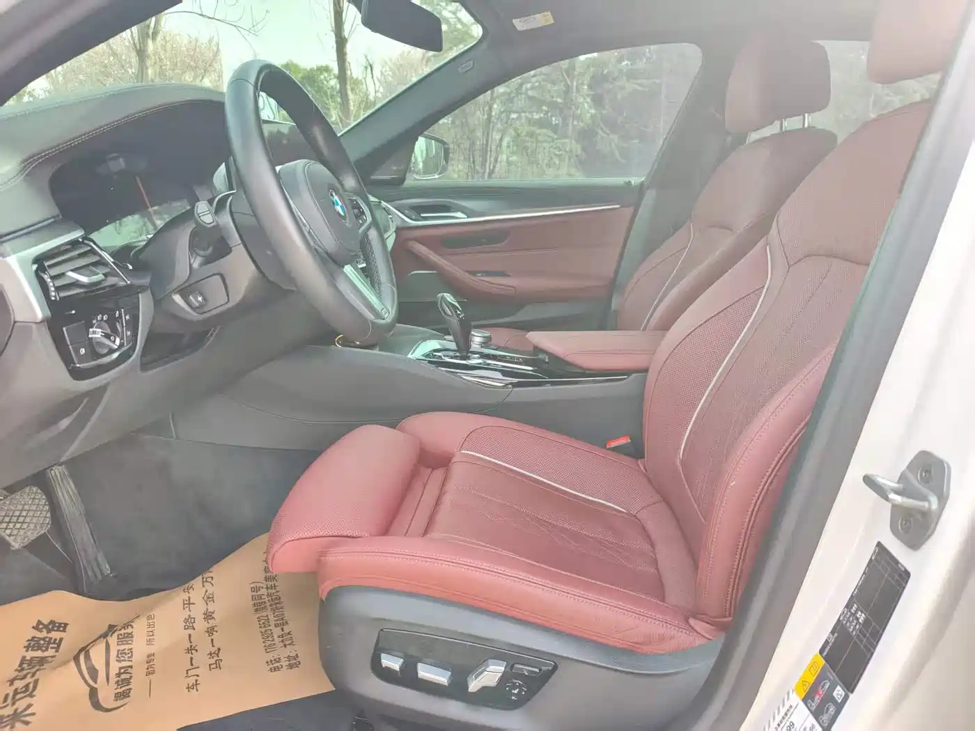 BMW 5 SERIES NEW ENERGY