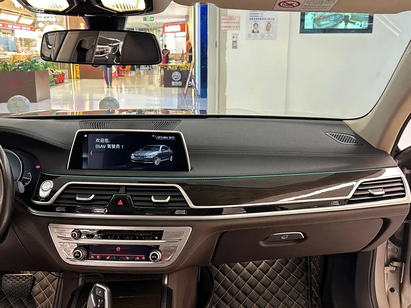 BMW 7 Series 2018 730Li Leading Type Excellence Package фото 19
