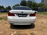 Photo 8 - BMW 7 Series