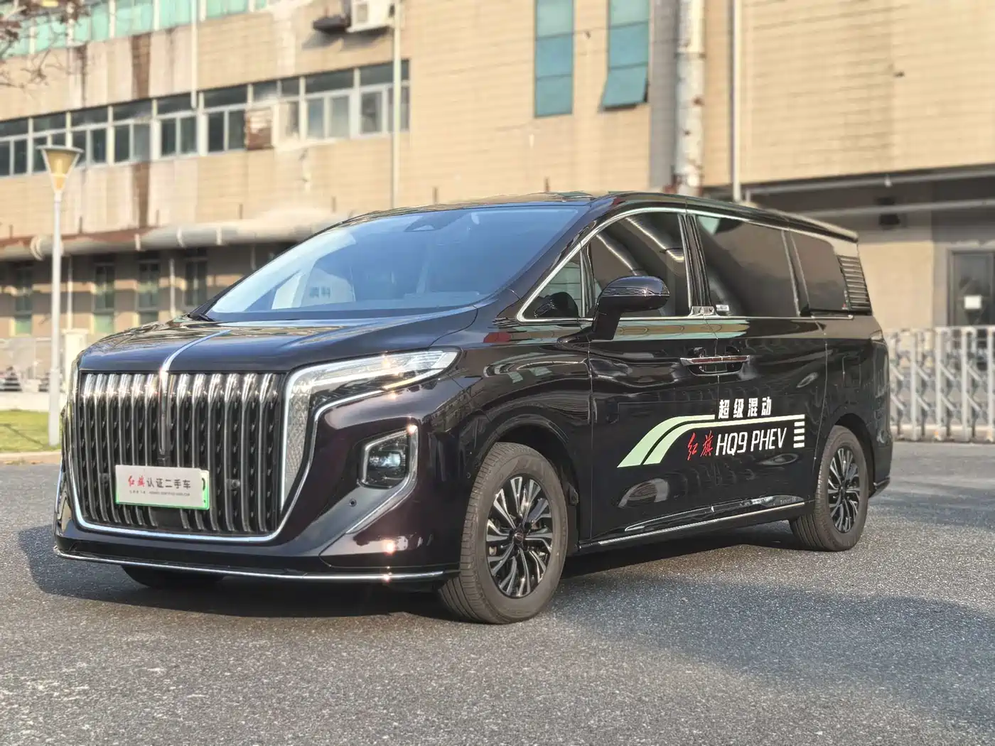 Hongqi HQ9 PHEV 2024 Model 2.0T AWD Luxury Edition