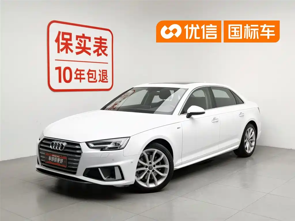 Audi A4L 2019 40 TFSI Fashion (China VI)