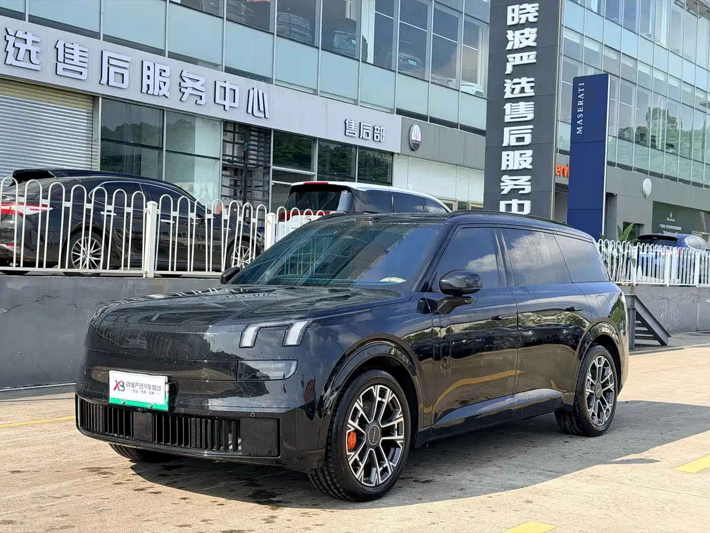 2025 Lynk & Co 900