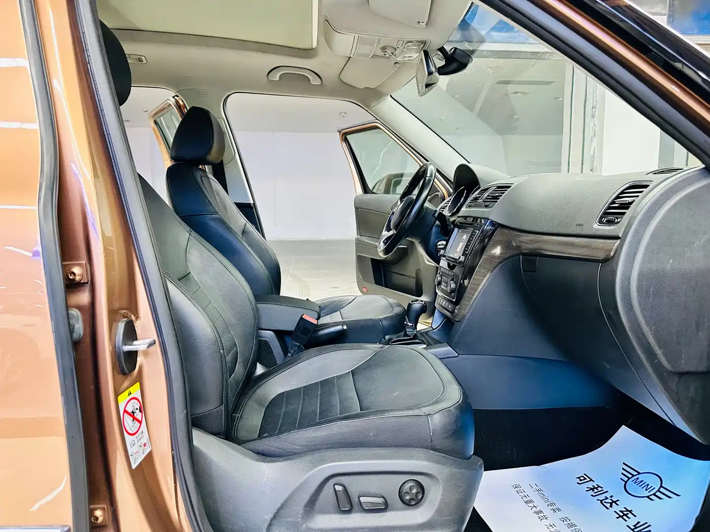 Škoda Yeti 2014 1.8TSI DSG Off-Road Edition фото 26
