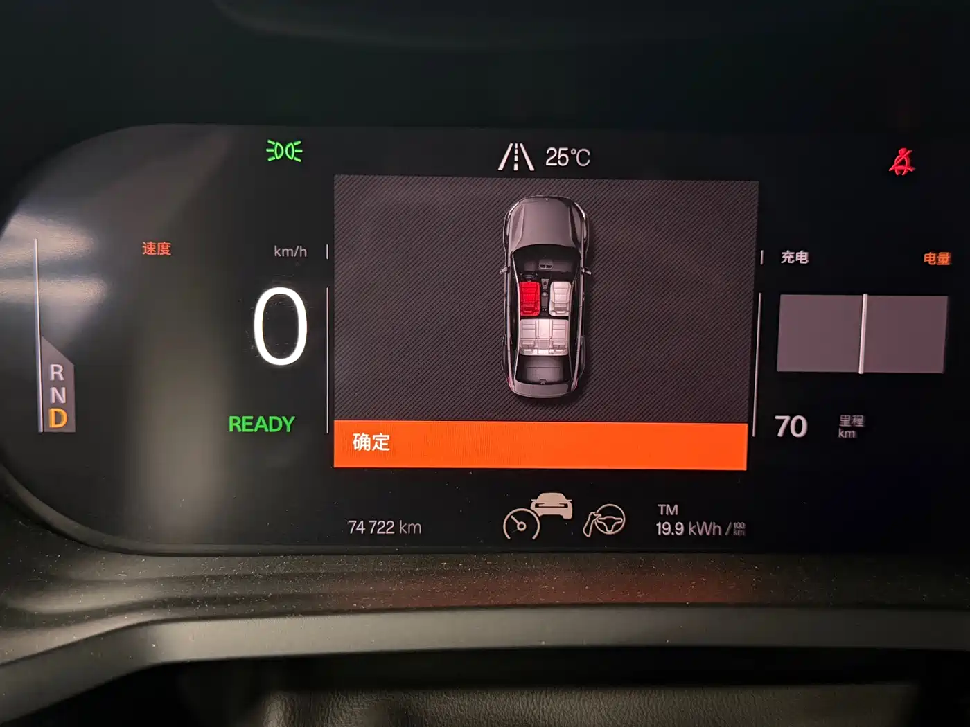 Polestar 2 2020 Launch Edition фото 14