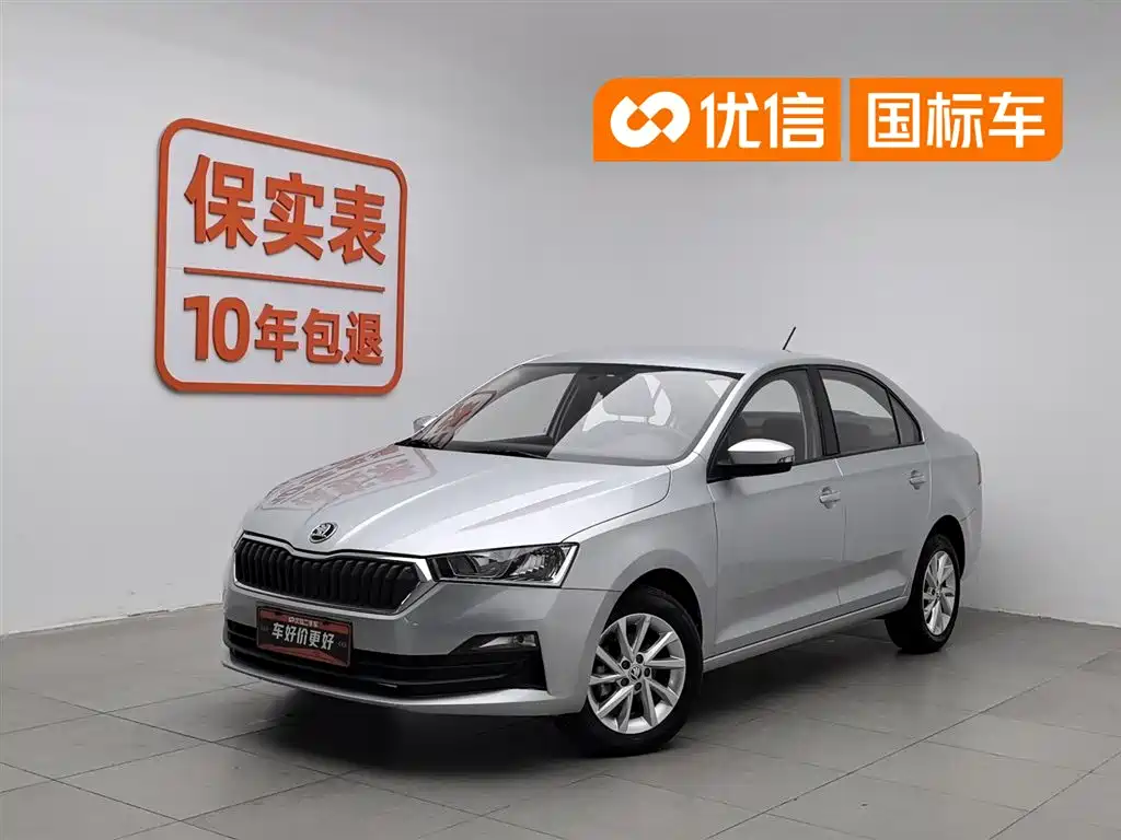 Škoda Rapid 2020 1.5L Manual Standard