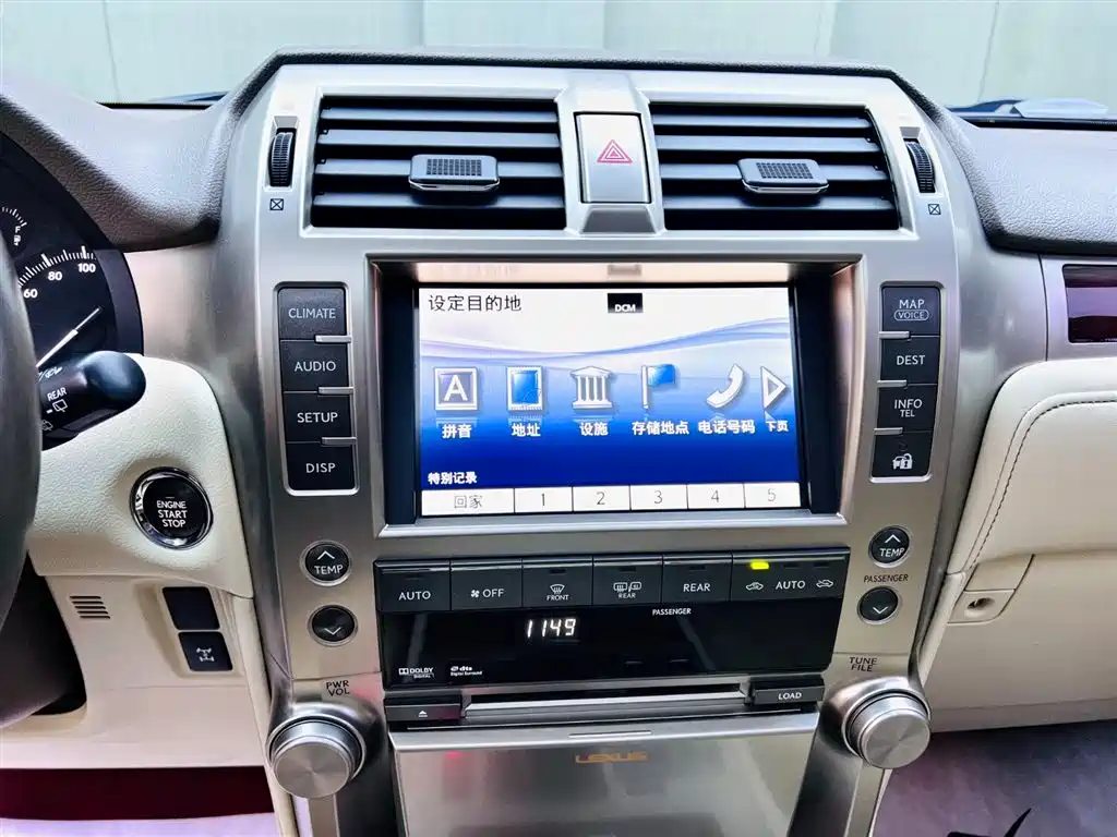 Photo 13 - Lexus GX