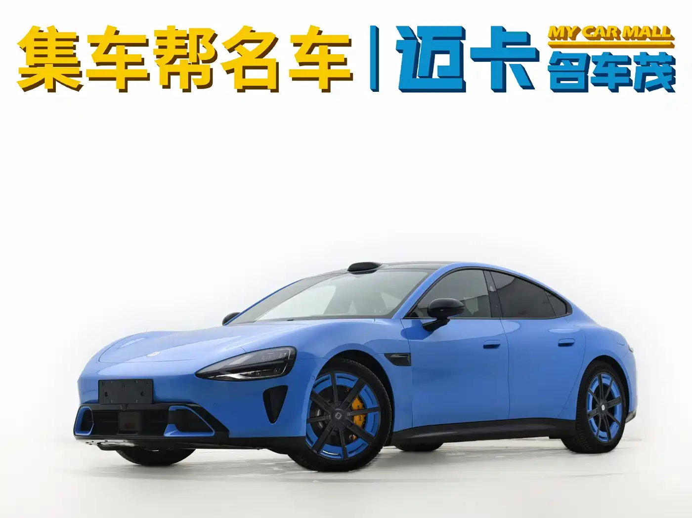 Xiaomi Auto Xiaomi SU7 2026 Rear-Wheel Drive Edition