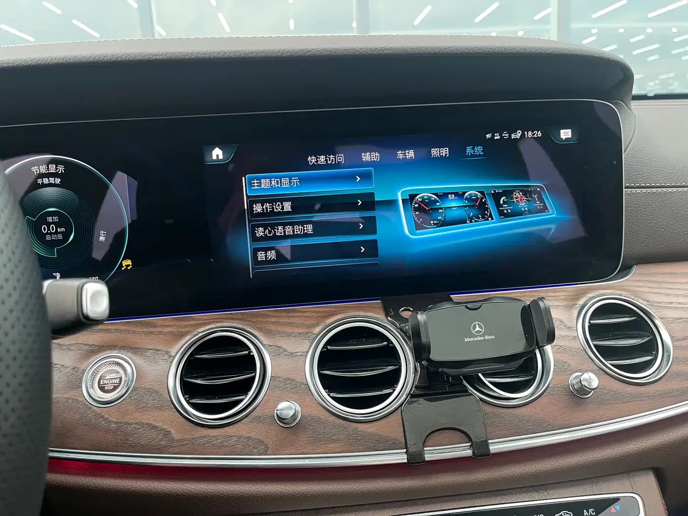Mercedes-Benz E-Class 2023 Facelift E 300 L Fashion фото 9