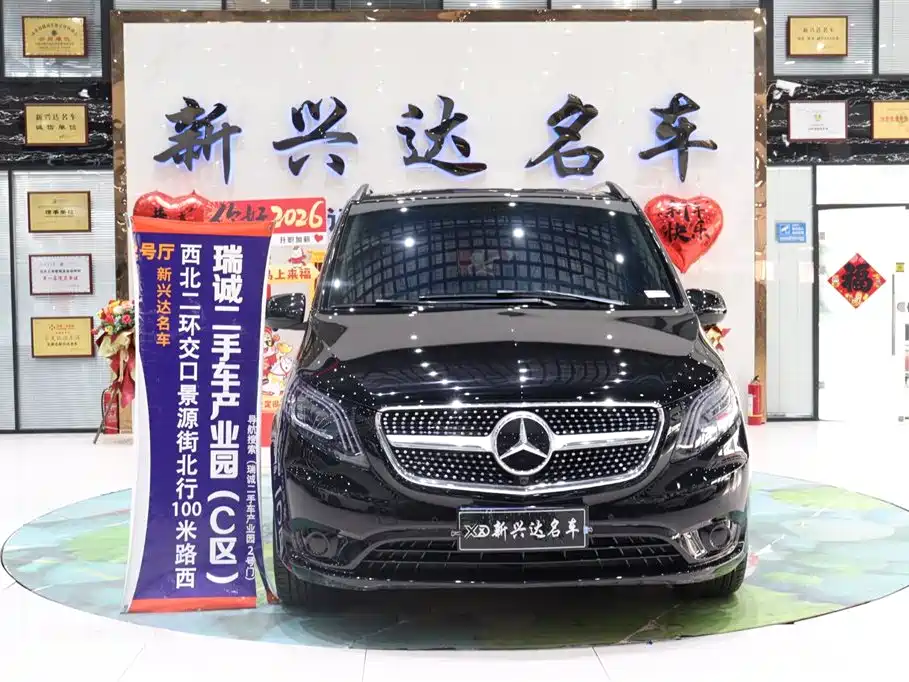 Mercedes-Benz Vito 2023 2.0T Business 7-Seater фото 2
