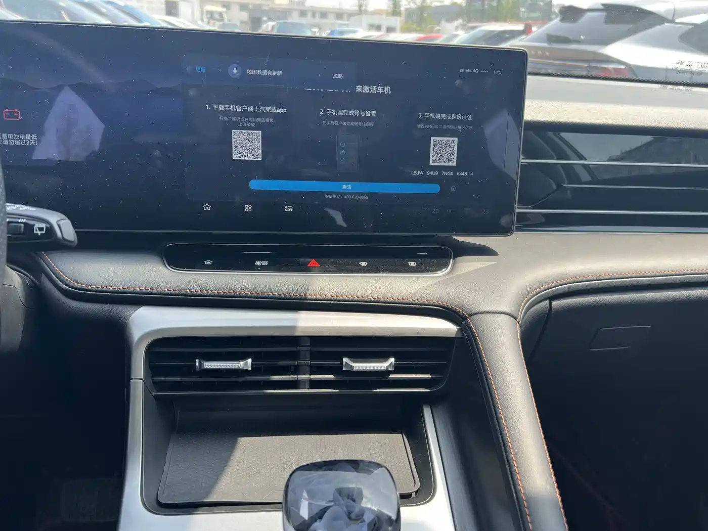 Фото 7 - Roewe RX5