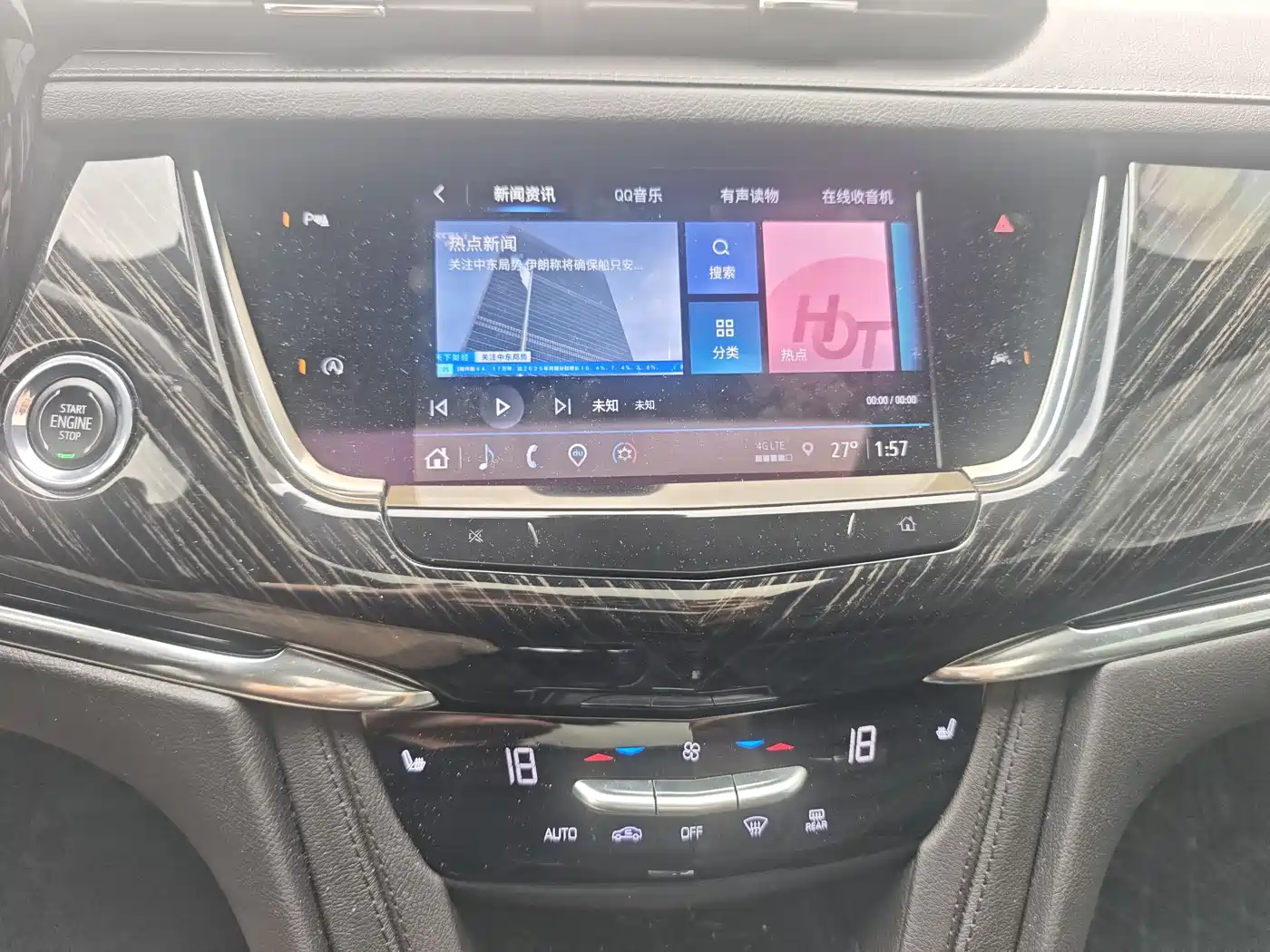 Cadillac XT6 2022 2.0T 6-Seater 2WD Luxury Edition фото 21