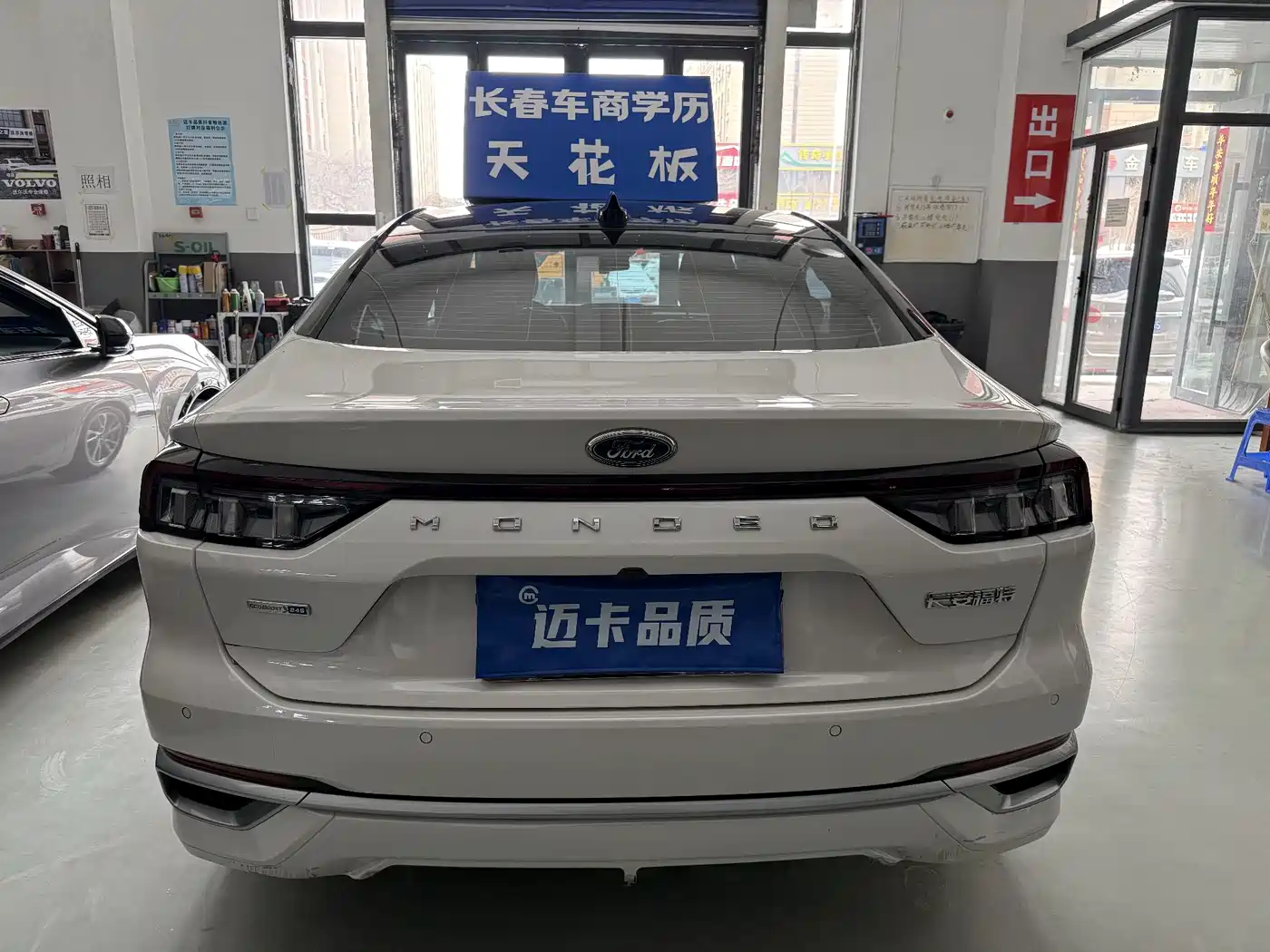 FORD MONDEO