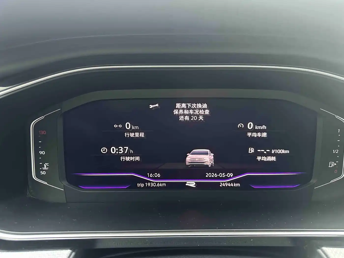 Volkswagen Sagitar 2023 280TSI DSG Surpass Plus Edition фото 15