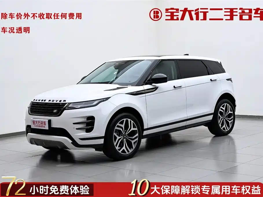 Land Rover Range Rover Evoque 2024 Range Rover Evoque L 249PS Light Master Edition