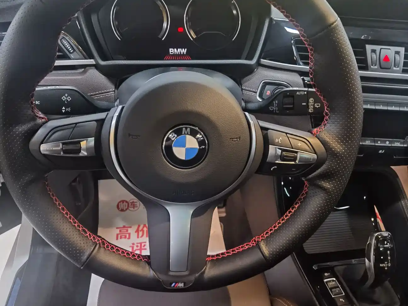 BMW X2 2023 sDrive 25i Radiance Edition фото 8