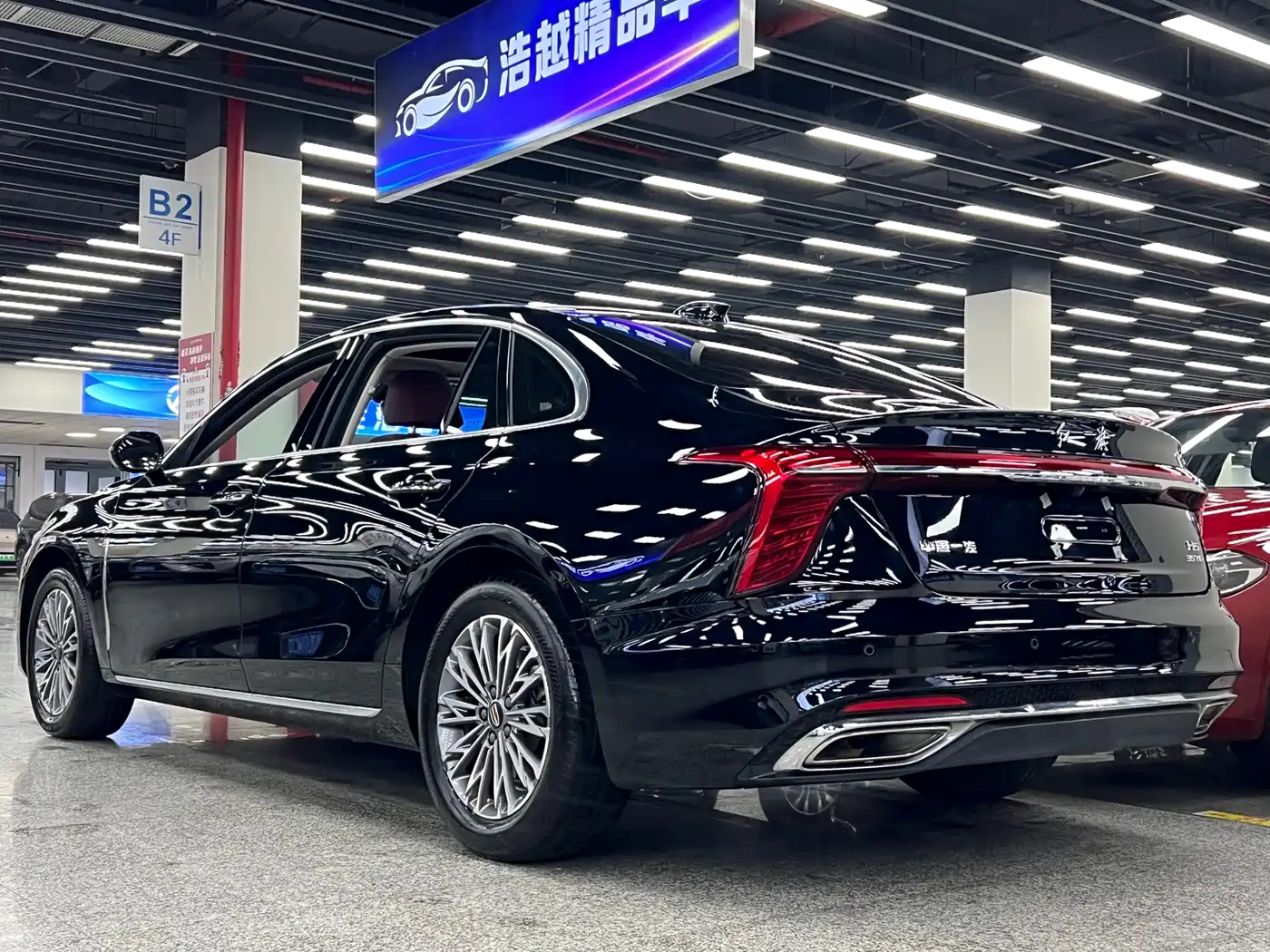 Hongqi HONGQI H5