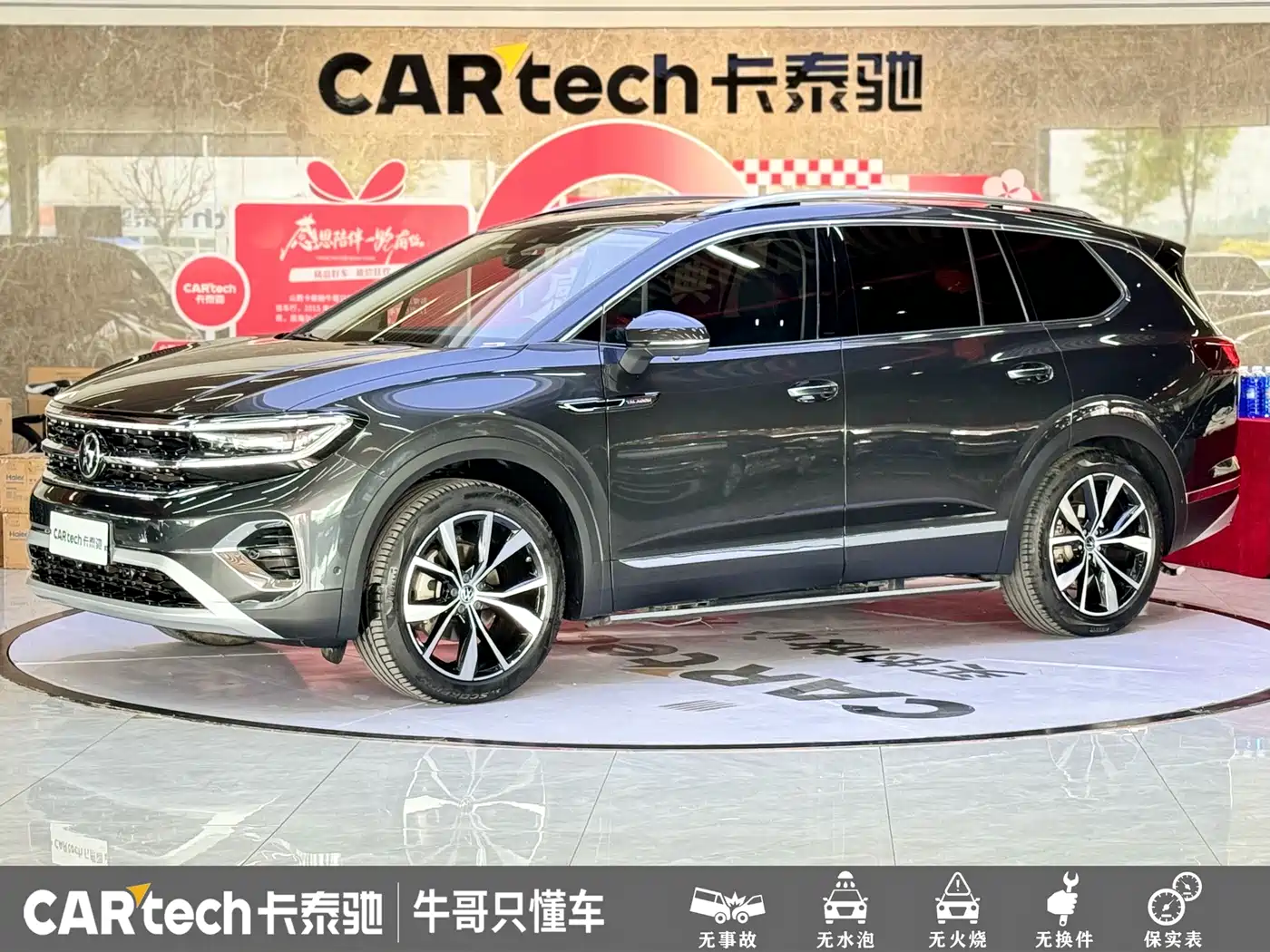 Volkswagen Talagon 2022 530TSI 4WD Flagship Victory Pro Edition 6-seater