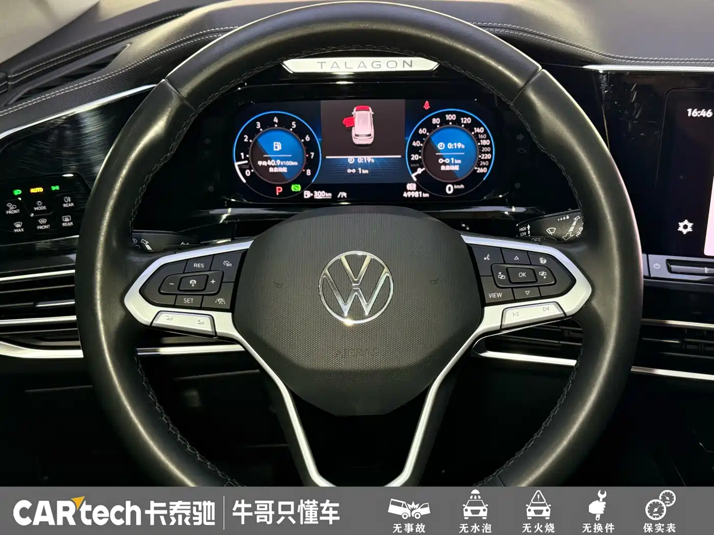 Volkswagen Talagon 2022 530TSI 4WD Flagship Victory Pro Edition 6-seater фото 16