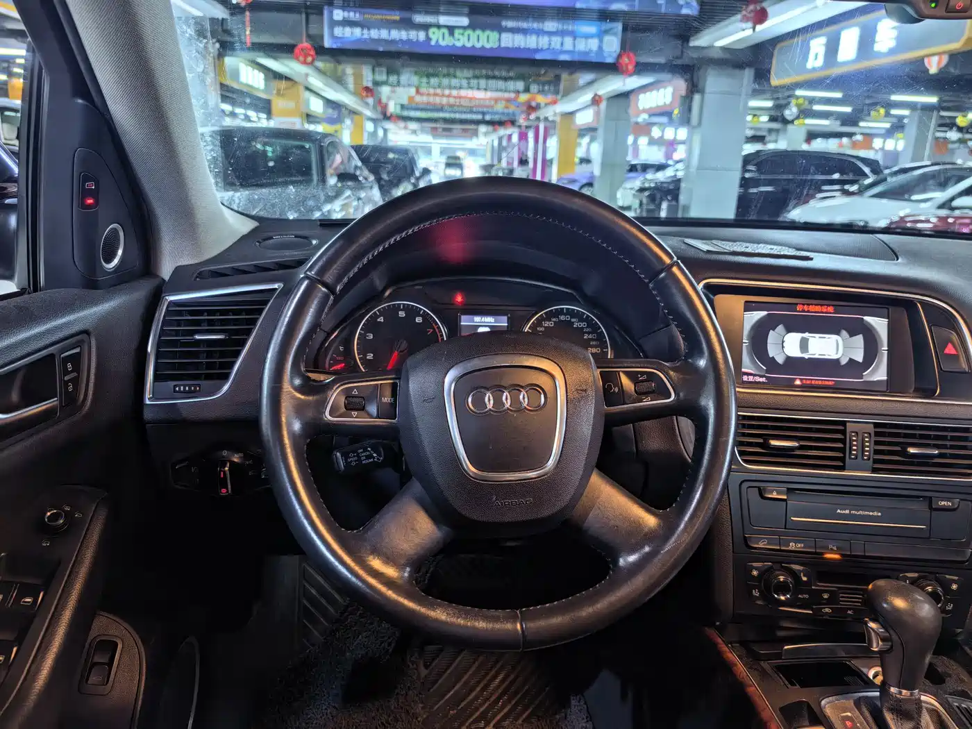Photo 7 - Audi Q5