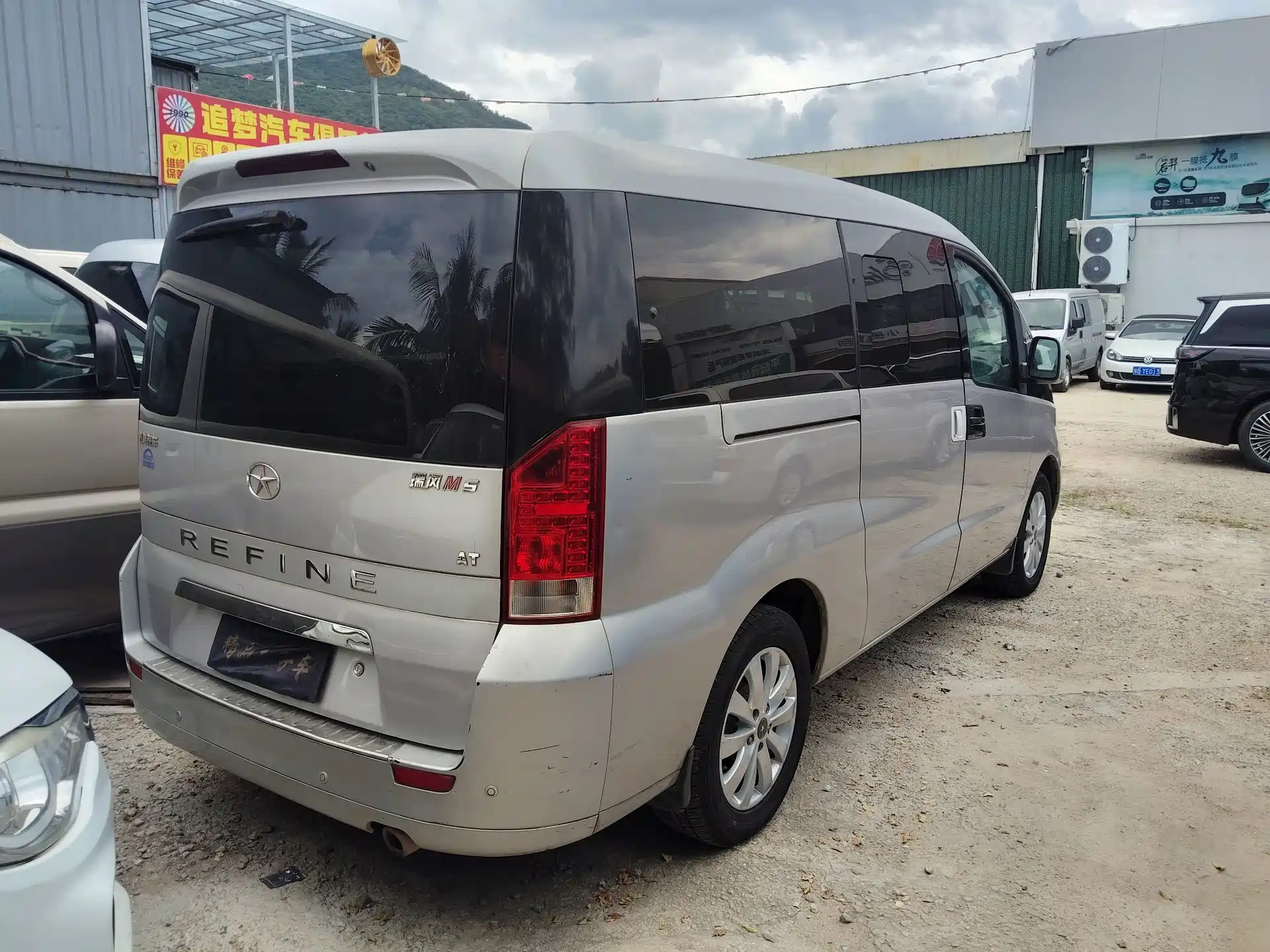 Фото 3 - JAC Refine M5