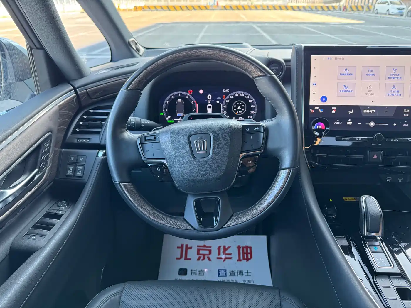 Toyota Vellfire 2024 Crown Hybrid 2.5L Executive Premium Edition фото 23