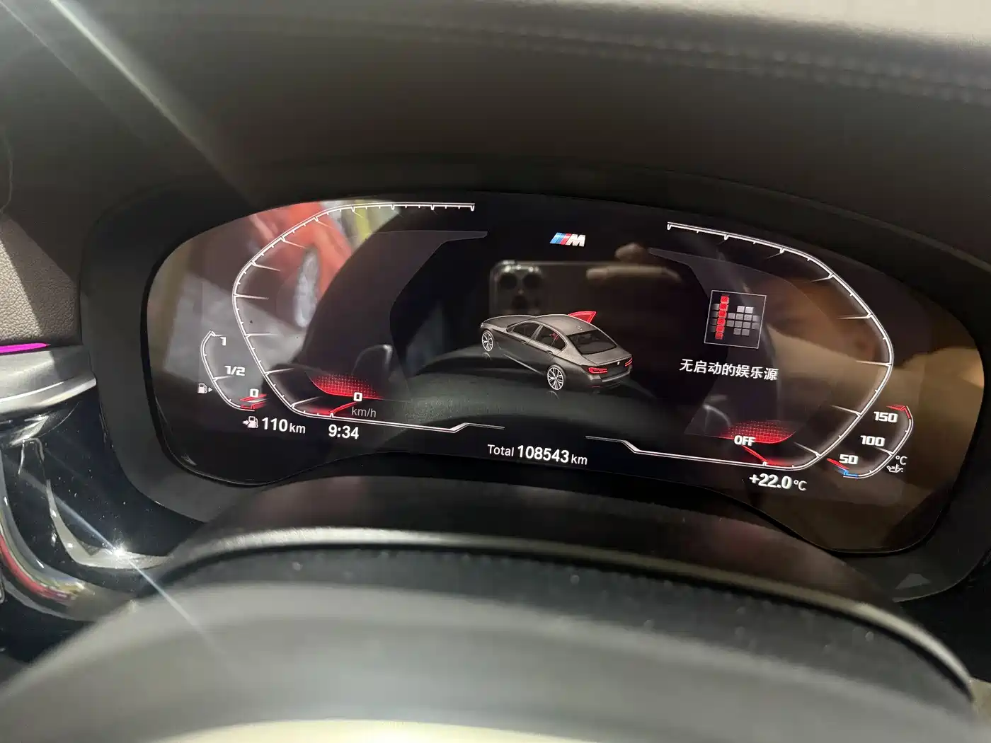 BMW 5 Series 2021 530Li Premium M Sport Package фото 28
