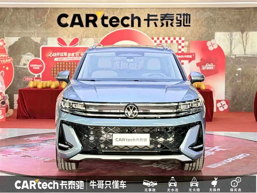 VOLKSWAGEN LANJING