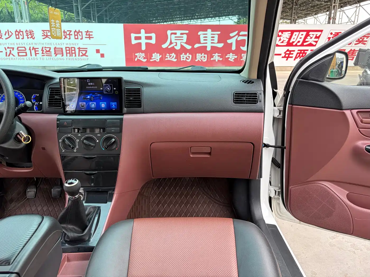 BYD F3 2018 1.5L Manual Classic фото 12