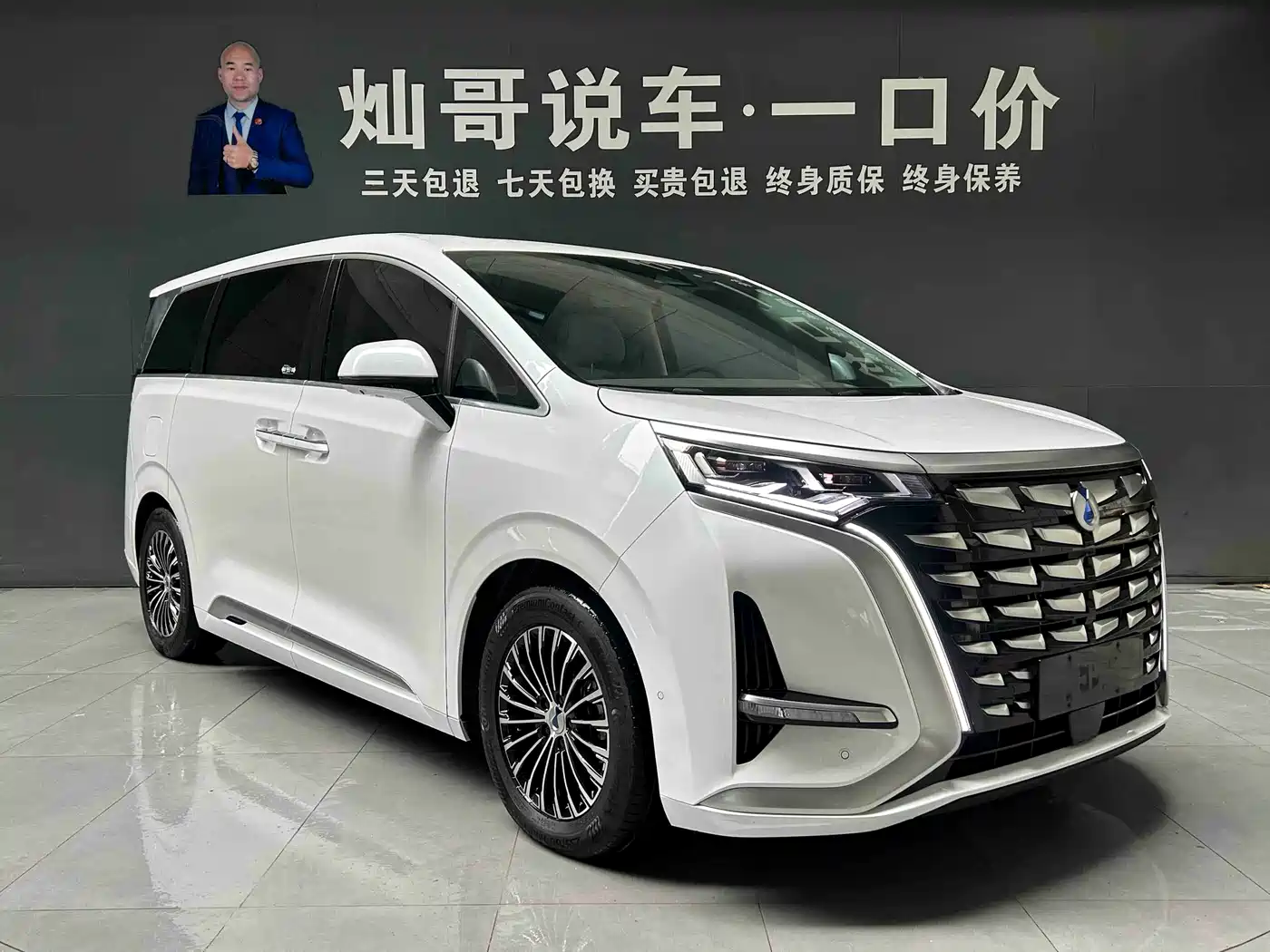 Denza D9 2022 DM-i 970 AWD Flagship фото 2