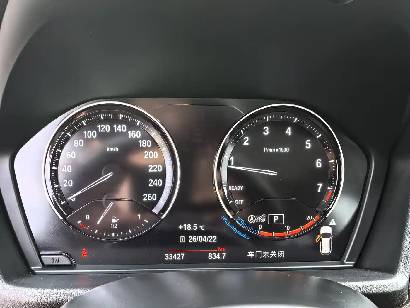 BMW X1 2022 Facelift xDrive25Li Premium Edition фото 15