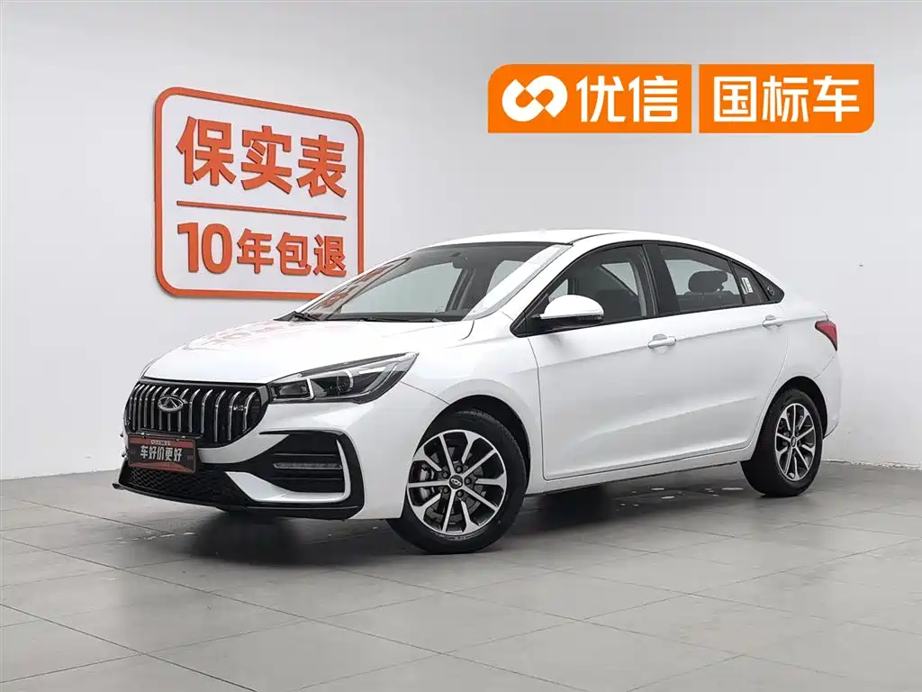 Chery Arrizo 5 2025 Model Year Excellence Edition 1.5L CVT Trend
