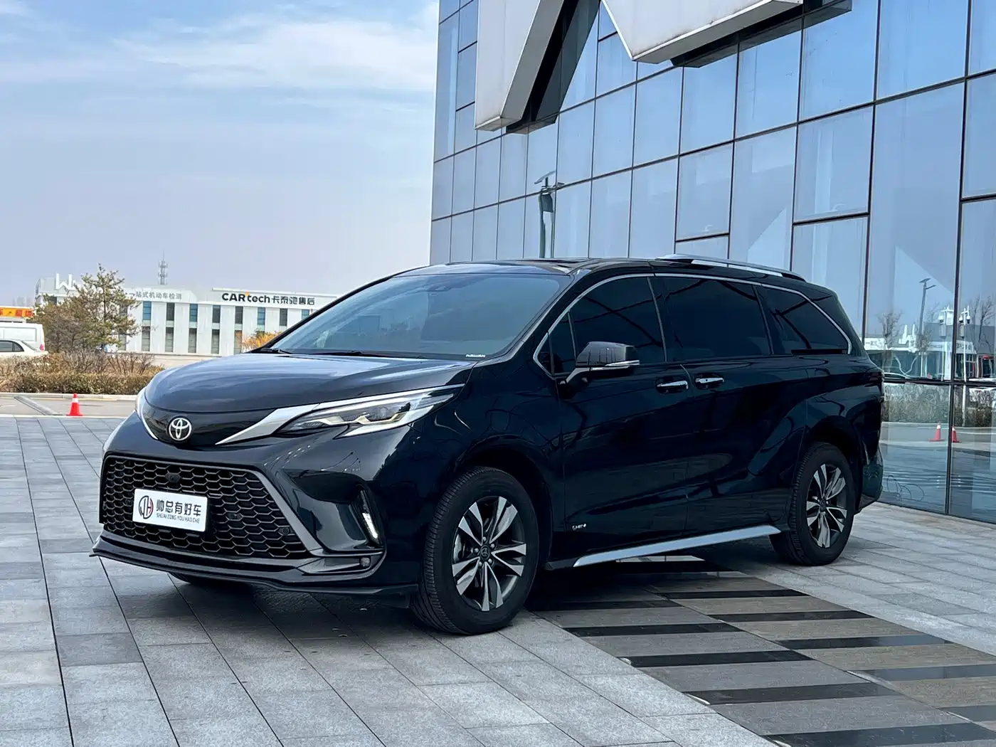 Toyota Granvia 2024 2.5L Hybrid Luxury