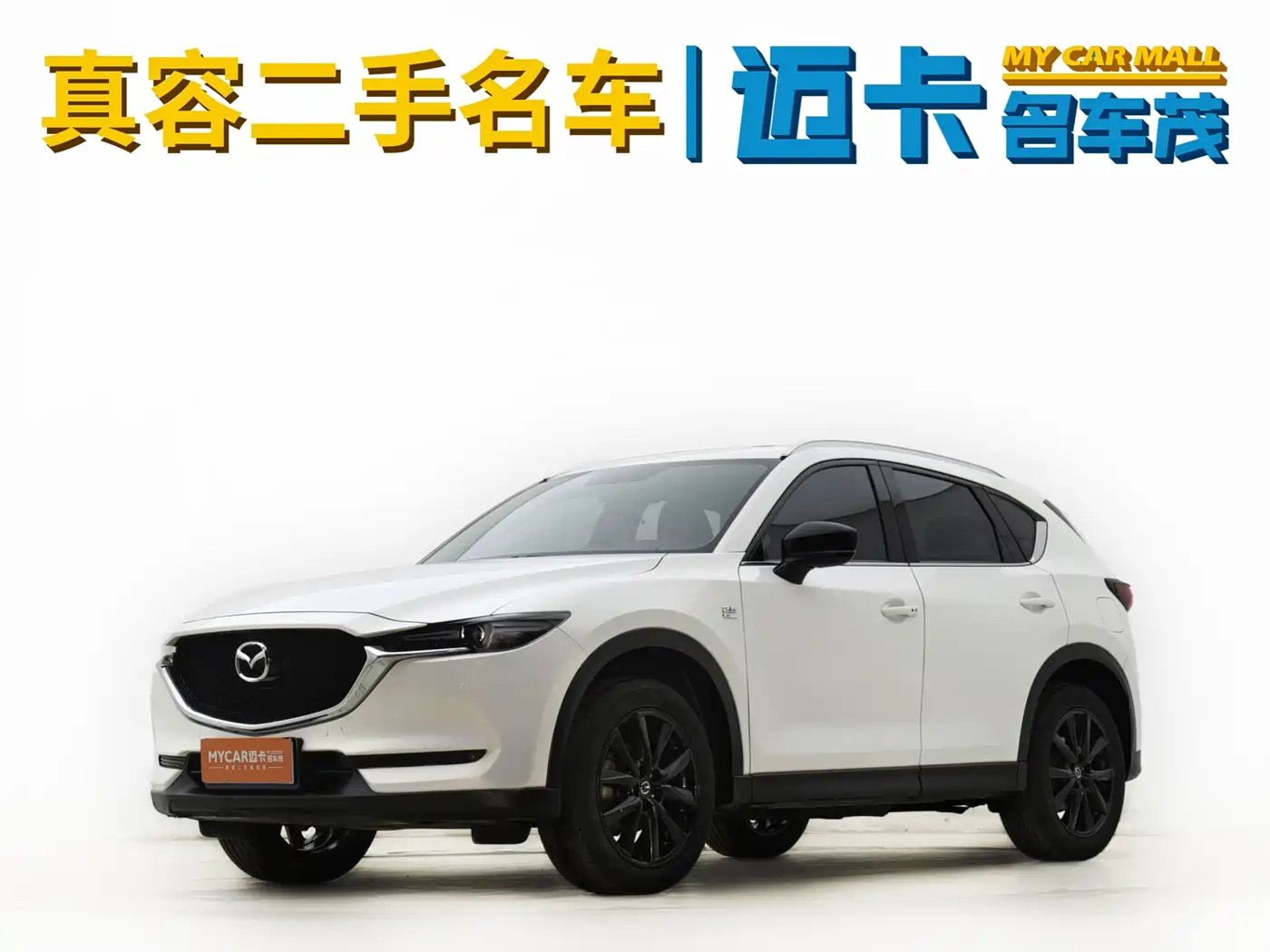Photo 1 - Mazda CX-5