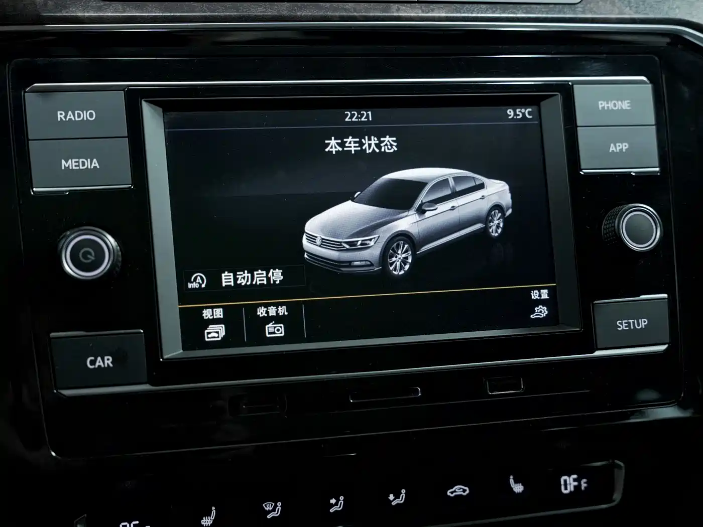 Volkswagen Magotan 2018 330TSI DSG Luxury фото 6