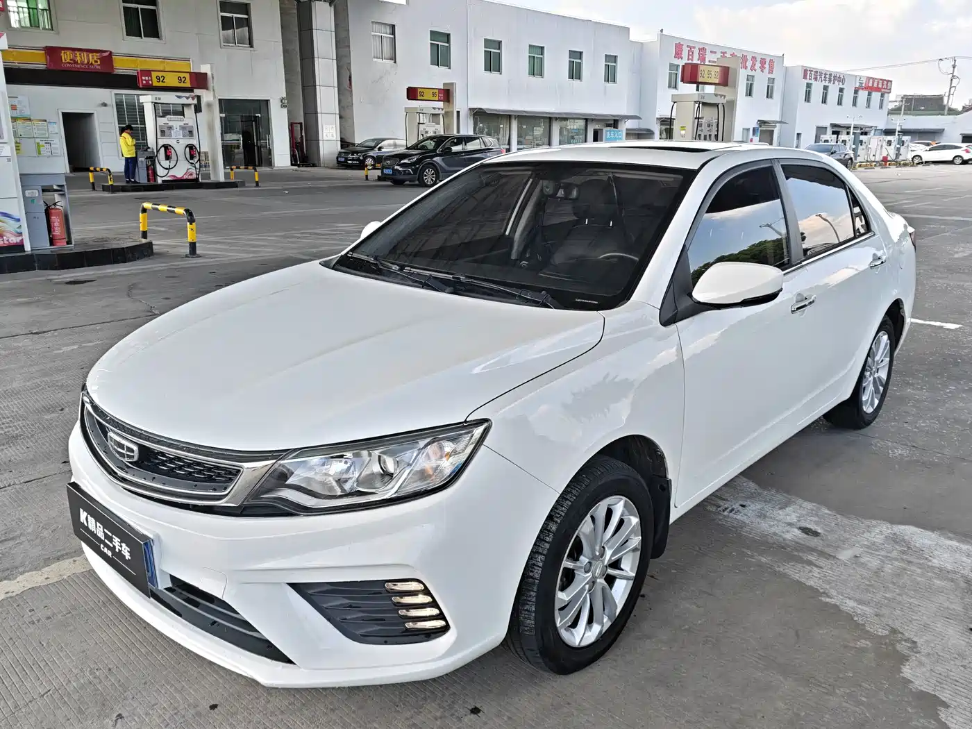 Geely Vision 2021 2020 1.5L Manual Asian Games Edition