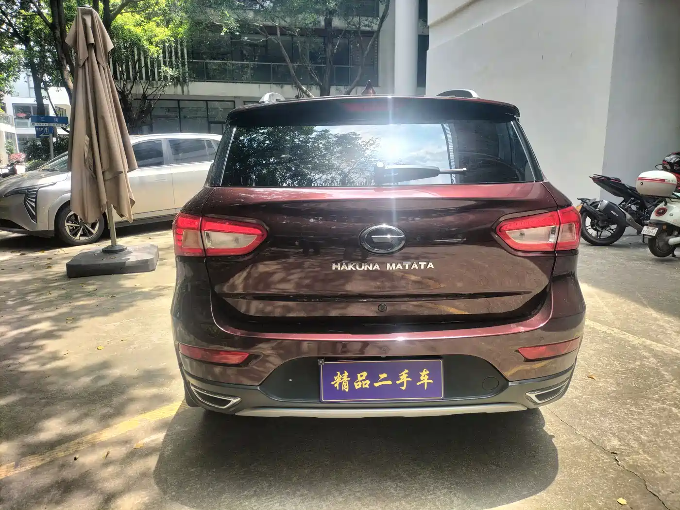 GAC Trumpchi Trumpchi GS4 2017 235T Automatic 2WD Luxury Smart Connected Edition фото 8