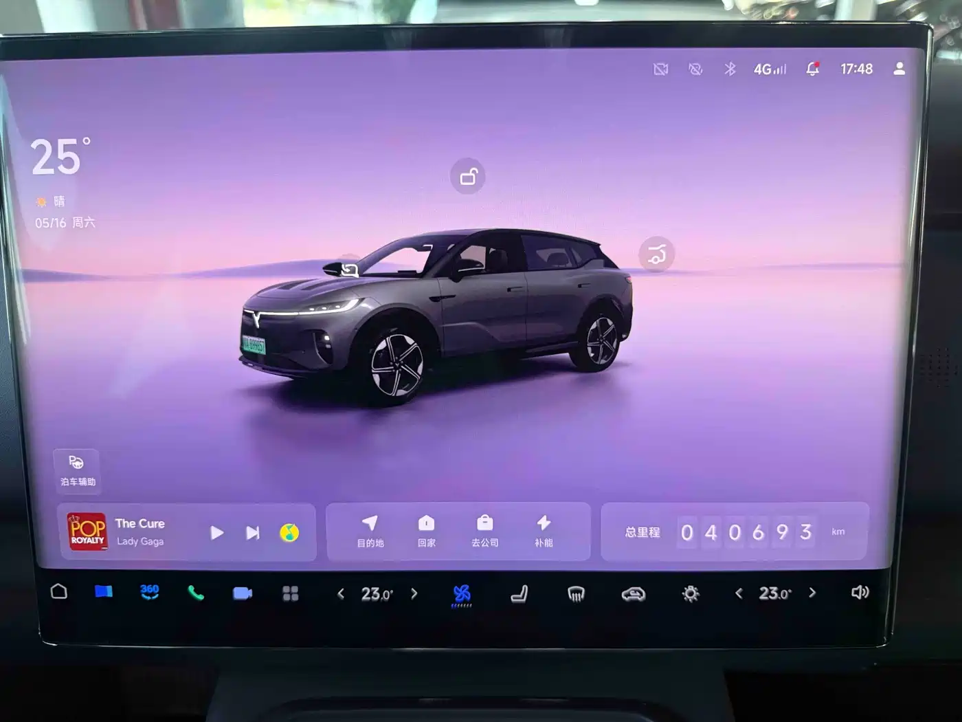 Voyah Auto Voyah Zhiyin 2024 Long Range Smart Edition фото 8