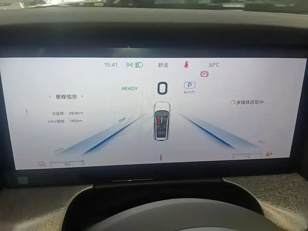 Photo 12 - Hongqi HS7 PHEV