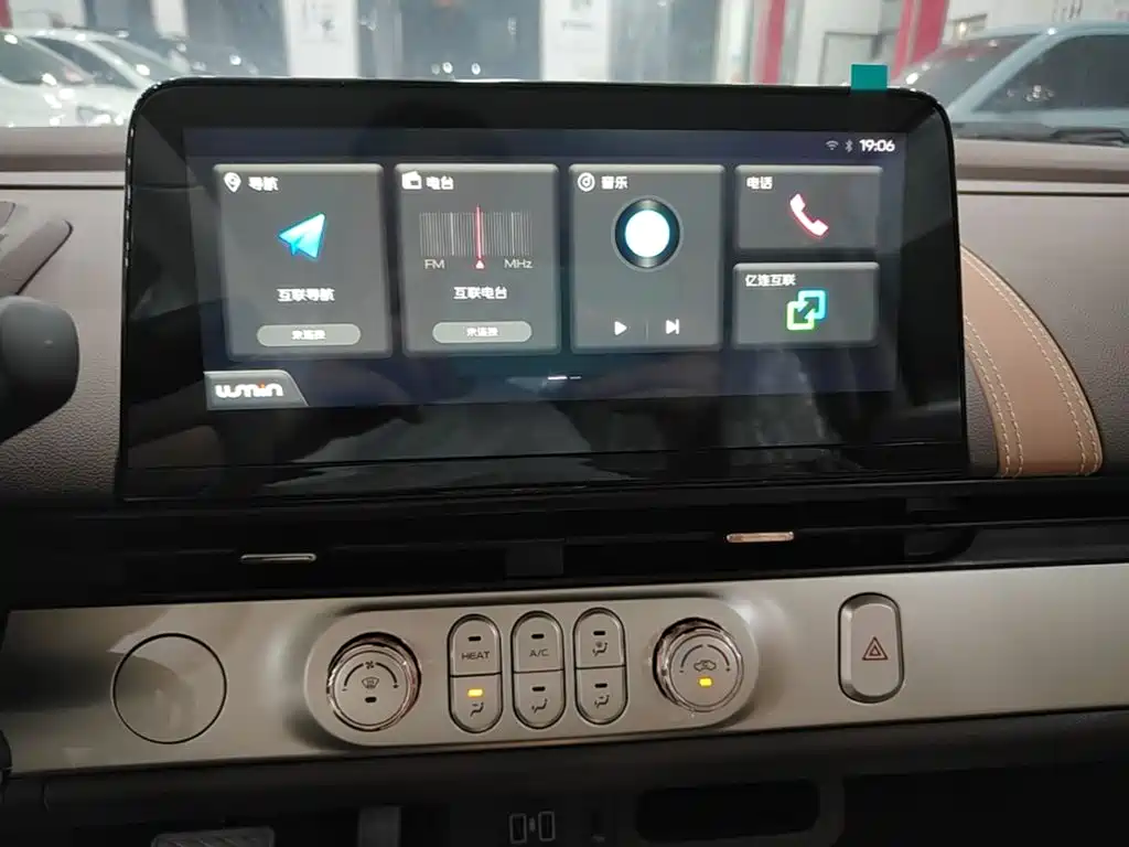 Changan Lumin 2026 2026 Model 205km Treasure Edition
