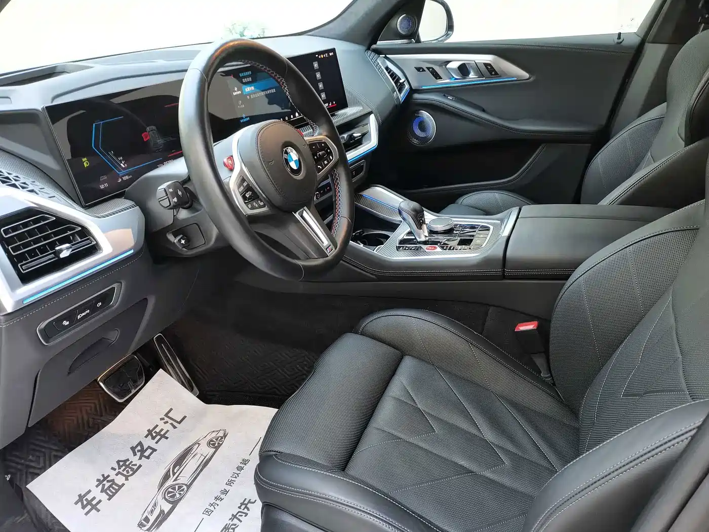 BMW XM 2025 2023 50e