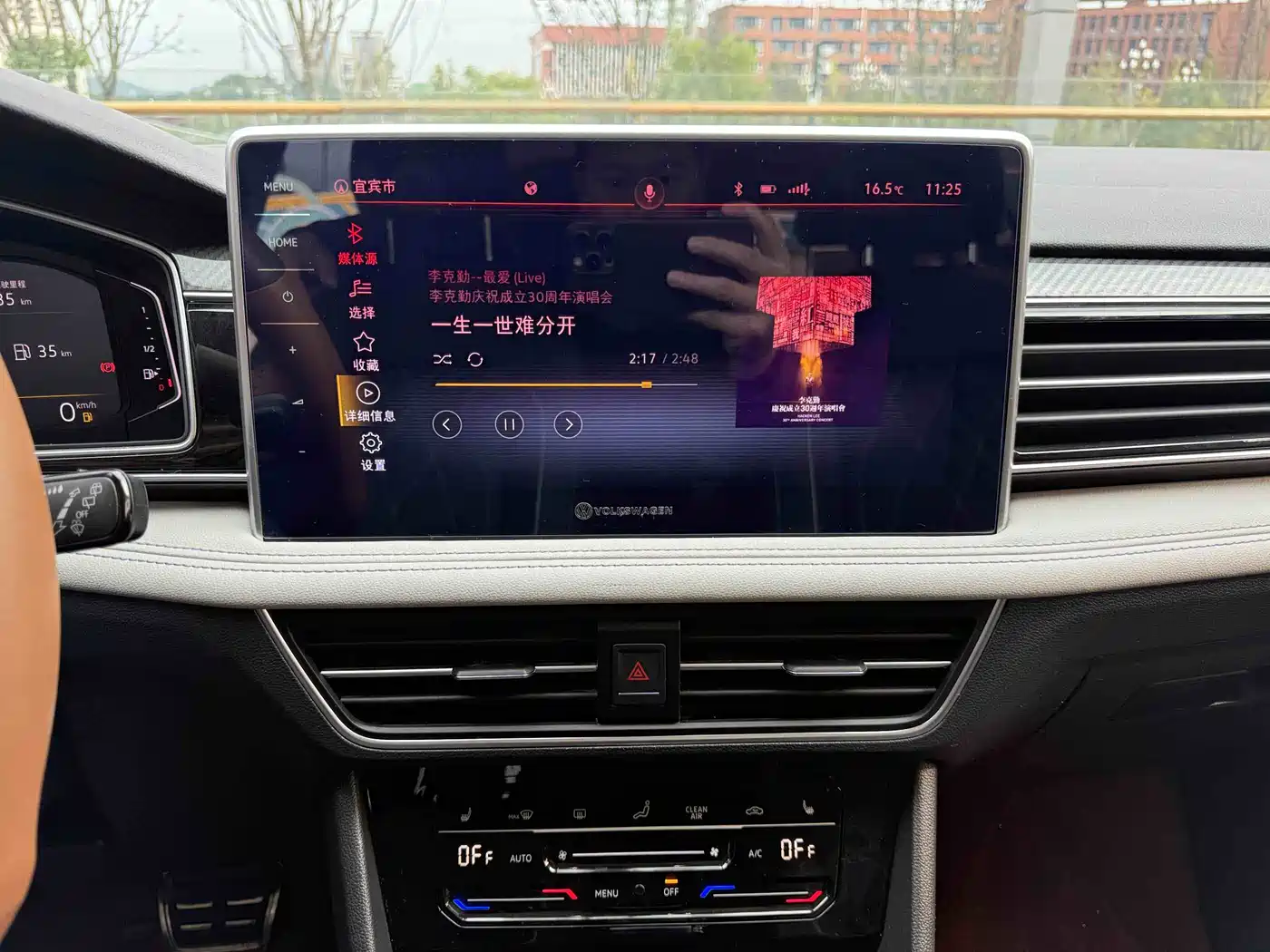 Volkswagen Tiguan L 2022 330TSI Auto 2WD R-Line Premium Edition фото 26