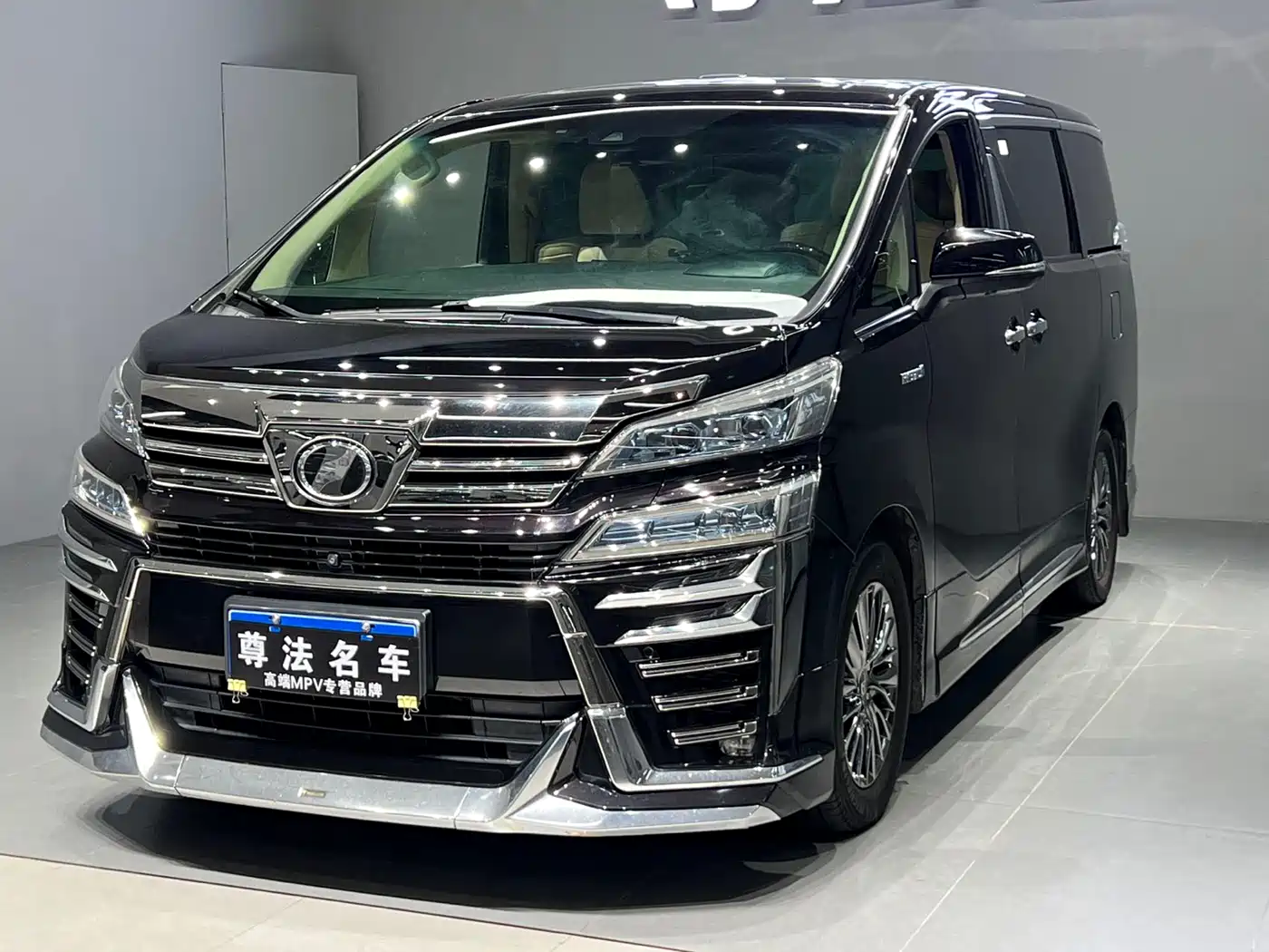 Toyota Vellfire 2019 Hybrid 2.5L HV Premium Edition