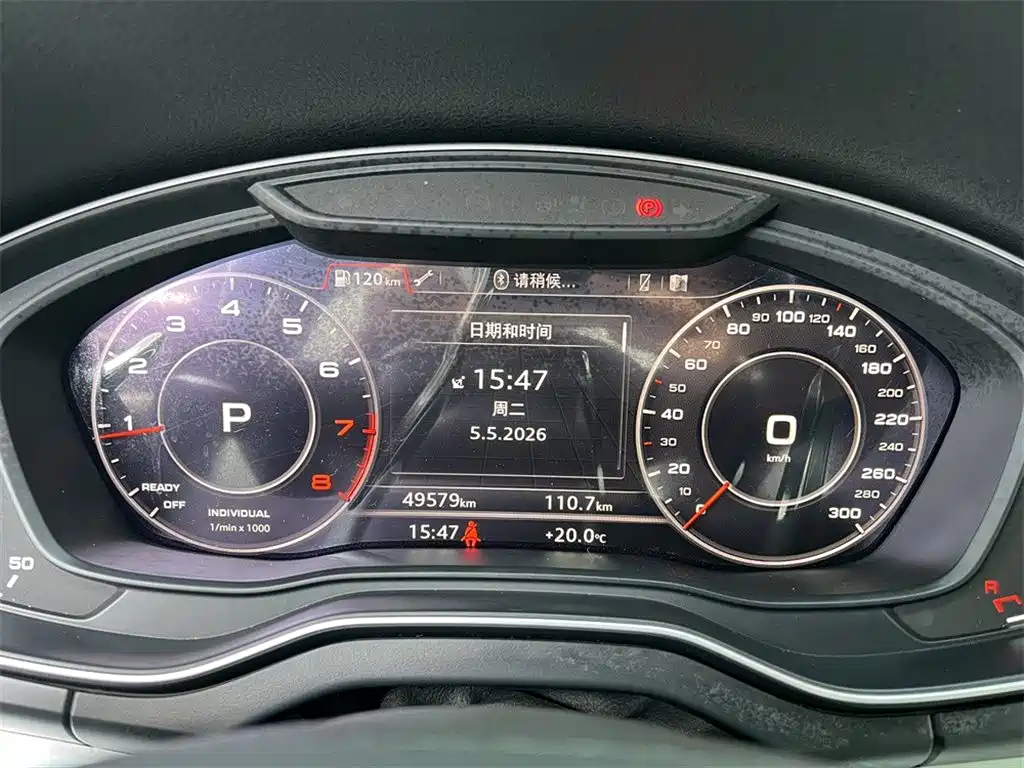 Audi Q5L 2020 Facelift 40 TFSI Honor Fashion фото 10