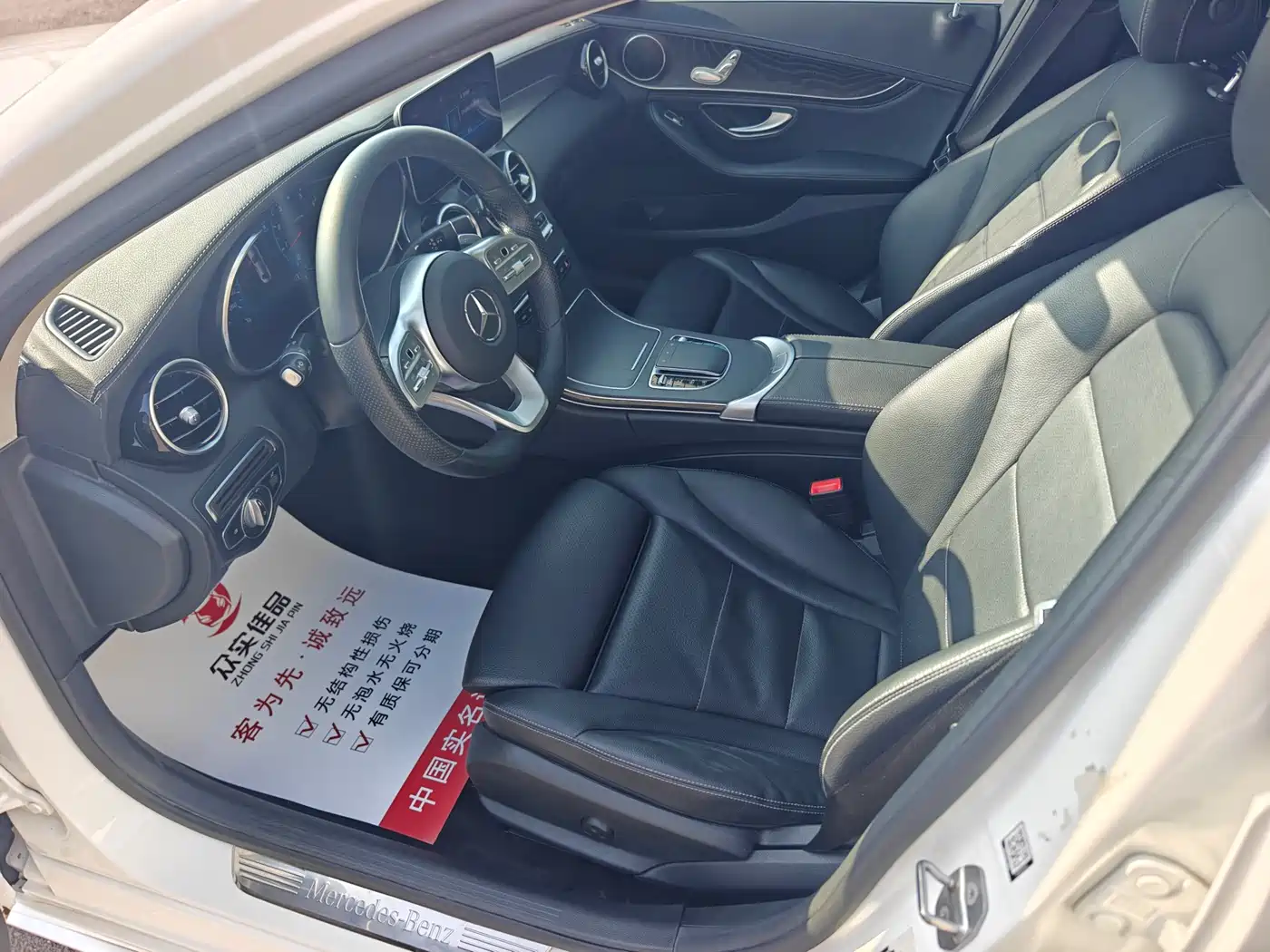 Mercedes-Benz C-Class 2020 C 200 L Dynamic Sport фото 9