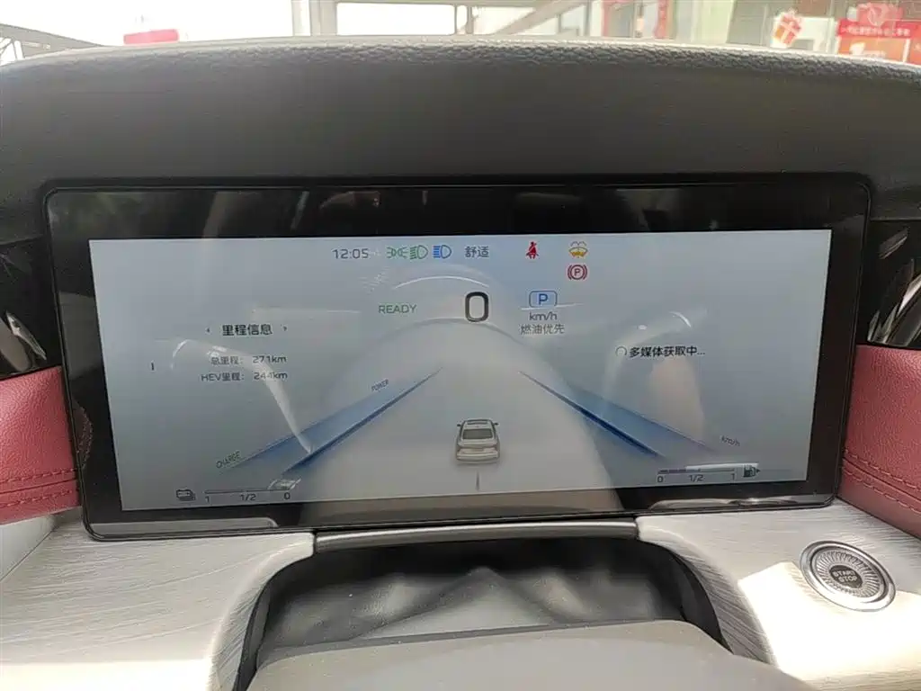Hongqi H5 PHEV 2025 130 Super Hybrid Edition фото 12